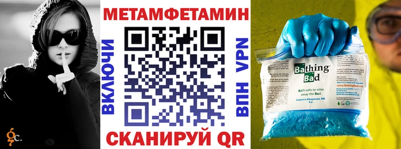 Купить  Оленегорск  АМФЕТАМИН Premium 