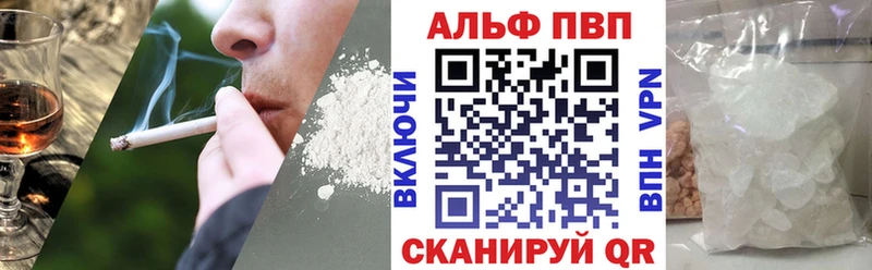 A PVP VHQ  Купить где  Оленегорск 