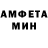 Амфетамин 97% _soli animation_