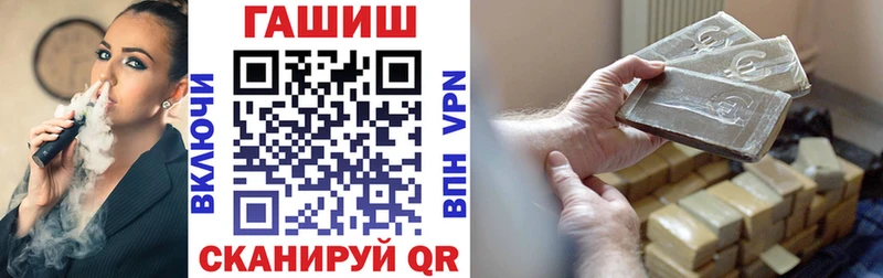 Купить  Оленегорск  ГАШ хэш 