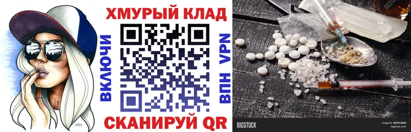 Купить где Оленегорск Героин герыч