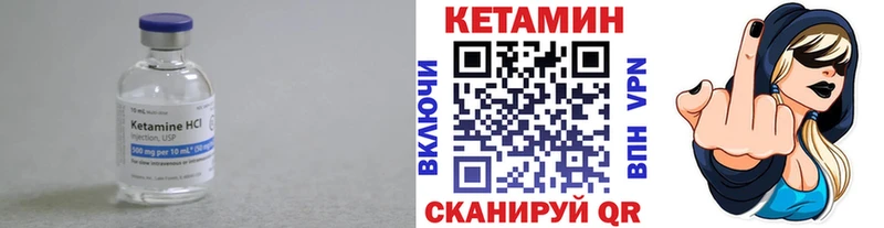 КЕТАМИН ketamine  Купить где  Оленегорск 