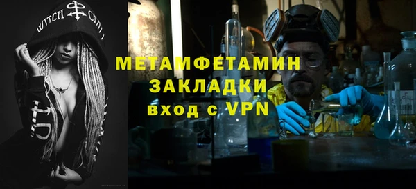 экстази Бугульма