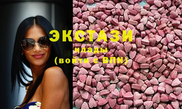 экстази Бугульма