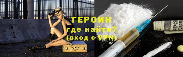 экстази Бугульма