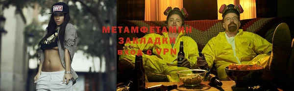 прущий лед Бронницы