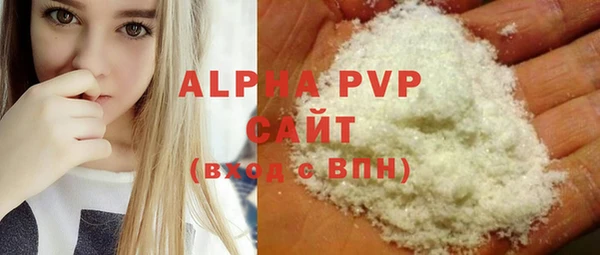 экстази Бугульма