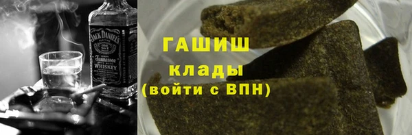экстази Бугульма