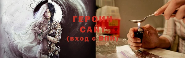 прущий лед Бронницы