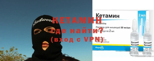 экстази Бугульма