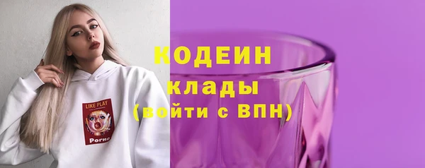 ALPHA PVP Богородицк