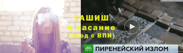 прущий лед Бронницы