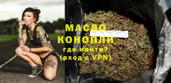 экстази Бугульма