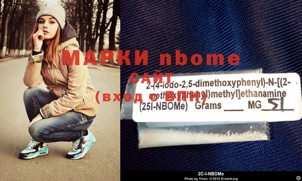 экстази Бугульма