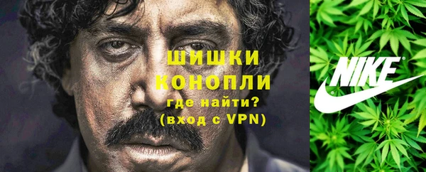 экстази Бугульма
