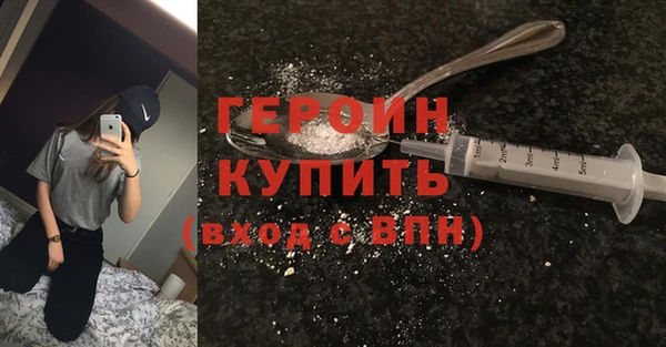 прущий лед Бронницы