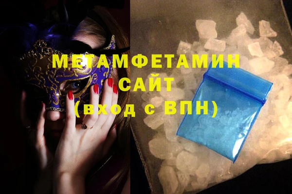 экстази Бугульма