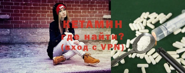 мефедрон VHQ Богородск