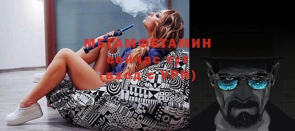 экстази Бугульма