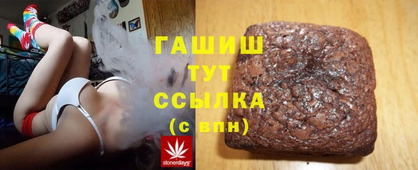прущий лед Бронницы