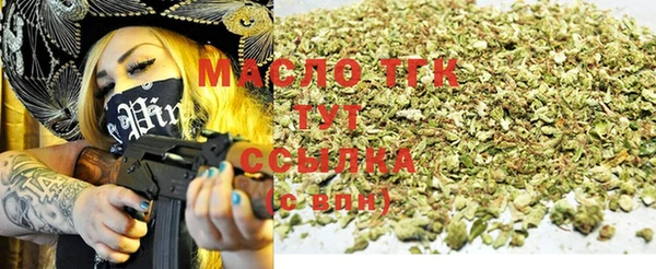 прущий лед Бронницы