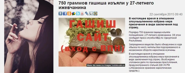 экстази Бугульма