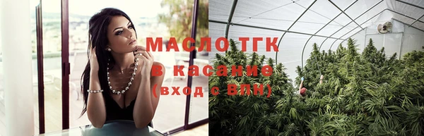 прущий лед Бронницы