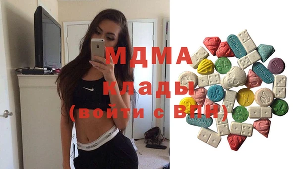 экстази Бугульма