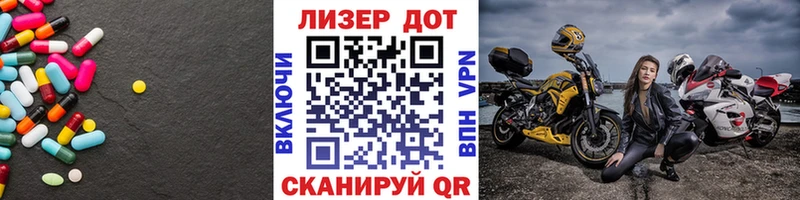 LSD-25 экстази кислота  Купить закладки  Оленегорск 