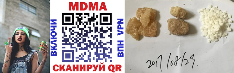 Купить  Оленегорск  MDMA crystal 