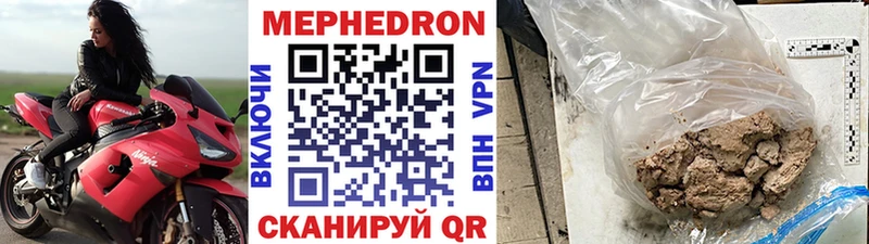 Мефедрон кристаллы  Купить где  Оленегорск 