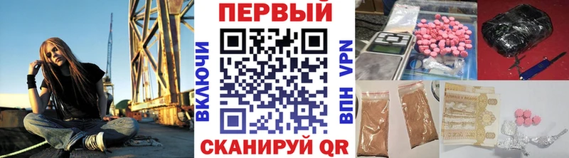 Первитин Декстрометамфетамин 99.9%  Купить где  Оленегорск 