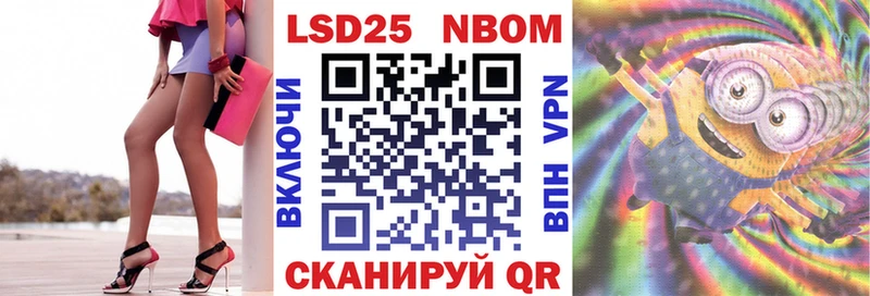 Марки N-bome 1500мкг Купить Оленегорск