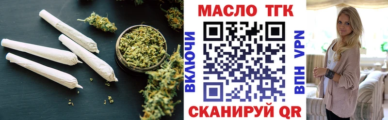 Дистиллят ТГК гашишное масло  Купить  Оленегорск 